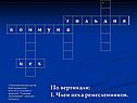 Член цеха ремесленников