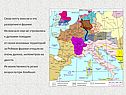 Воинственность резко возросла