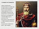 Франкское королевство