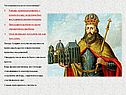 Франкские воины