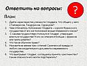 Дайте характеристику личности Хлодвига