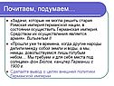 Старая Римская империя