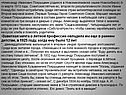 Александр Иванович Покрышкин родился в Новониколаевске