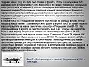 Поздней зимой 1942 его полк был отозван с фронта