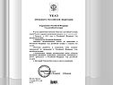 Главные даты в истории России
