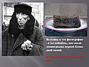 Вглядись в эти фотографии и ты поймёшь, как жили ленинградцы первой