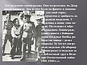 Город-герой Ленинград
