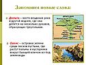 Дельта