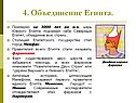 Город Мемфис