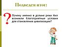 Подведем итог