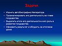 Задачи
