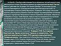 На борьбу с Оренбургскими казаками были направлены летучий сводный отряд революционных солдат и балтийских моряков под командованием мичмана Павлова