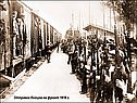 Гражданская война 1917-1922