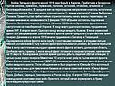 Войска Западного фронта весной 1919 вели борьбу в Карелии, Прибалтике и Белоруссии