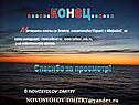 Mатериалы взяты из электр. энциклопедии“Кирилл и Мефодий”