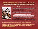 Работа с документом
