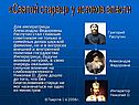 Святой старец