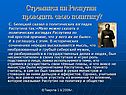 Сибирский мужик