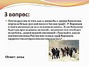 Армия Наполеона