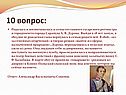 Театр боевых действий