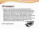 Французские солдаты