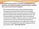 Игра