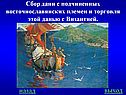 Выход