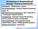 Имена богов Древней Греции