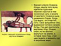 Имена древних богов Египта