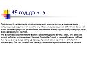 Популярность