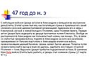 Внутренние дела Египта