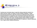 Переустройство страны