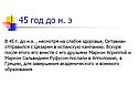 Слабое здоровье