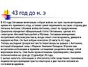 Войско