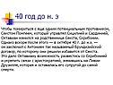 Брундизийский договор