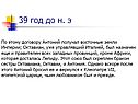 Земли империи