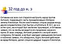 Разрыв