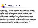 Флот Антония