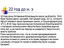 Дочь Октавиана