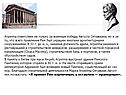 Военные победы