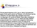 Тиберий