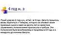 Луций