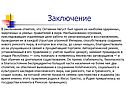Октавиан Август