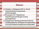Итоги