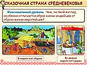 Образ жизни индийцев