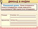 Отношения