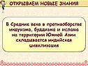 Средние века