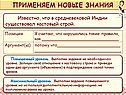 Кастовый строй
