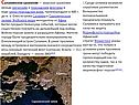 Саламинское сражение