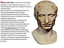 Исторический алфавит